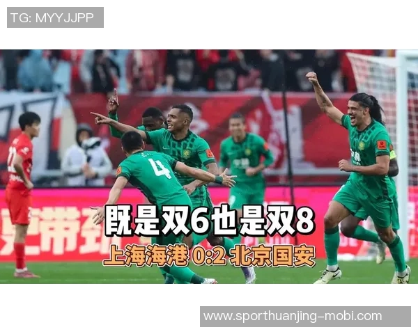 超级杯首战上海海港对阵北京国安双方实力相当各自争夺开年首胜